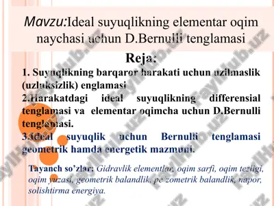 ideal suyuqlikning elementar oqim naychasi uchun d.bernulli tenglamasi — PPT