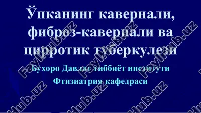 o'pkaning kavernali, fibroz-kavernali va tsirrotik tuberkulezi — PPT