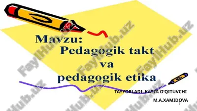 pedagogik takt va etika — PPTX