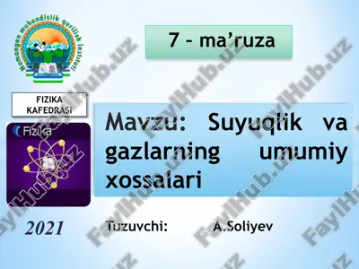 fizika kafedrasi 2021 yil 7-ma'ruzasi — PPTX