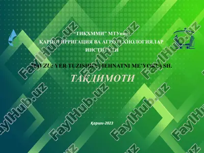 tiqxmmi”mtuning qarshi irrigatsiya va agrotexnologiyalar instituti — PPTX