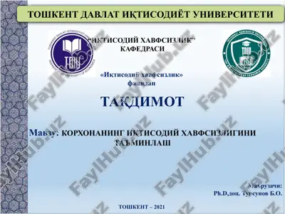 korxonaning iqtisodiy xavfsizligini ta'minlash — PPTX