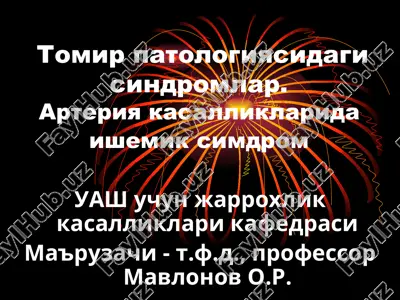 arteriya kasalliklari sindromlari — PPT