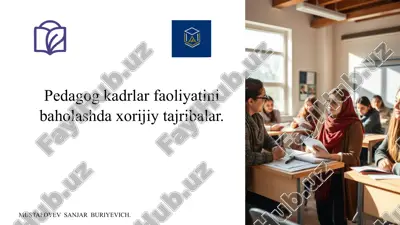 pedagog kadrlar faoliyatini baholashda xorijiy tajribalar — PPTX