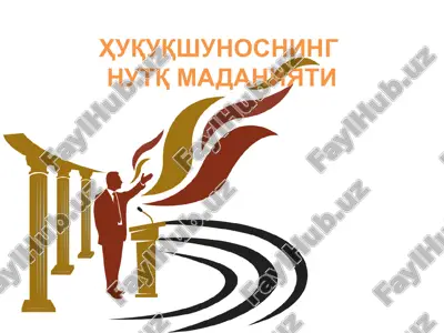 huquqshunoslikning nutq madaniyati — PPTX