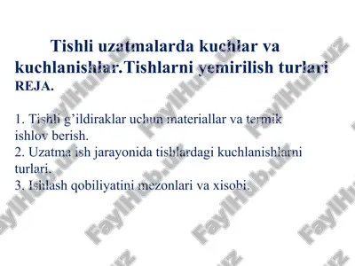tishli uzatmalarda kuchlar va kuchlanishlar — PPT