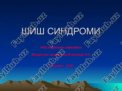 shish sindromi — PPT