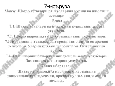 shahar ko'chalari va yo'llarini qurish — PPTX