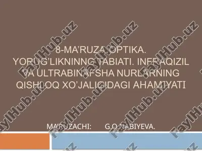 yorug’likning tabiati. infraqizil va ultrabinafsha nurlarning qishloq xo’jaligida — PPTX