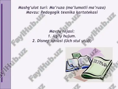 pedagogik texnika kartotekasi — PPTX