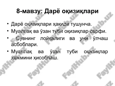 daryo oqiziqlari — PPTX