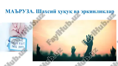 human rights / since birth — PPT