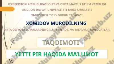 o’rta osiyo allomalarining ilmiy merosi va tasavvuf tariqqatlari — PPTX