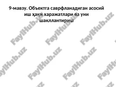 ish haqi haqiqiy harajatlari va uning shakllantirish — PPTX