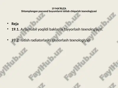 avtomobil yoqildi baklarini tayyorlash texnologiyasi — PPTX