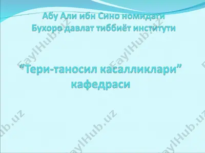 dermatitis herpetiformis duhring — PPT