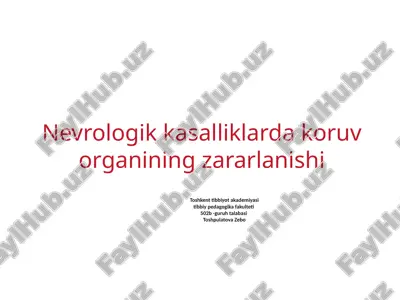 nevrologik kasalliklarda koruv organining zararlanishi — PPT