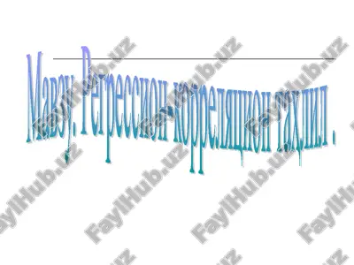 regression-korrelyatsion tahlil — PPT