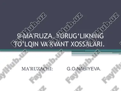 yorug‘likning to’lqinva kvantxossalari — PPTX