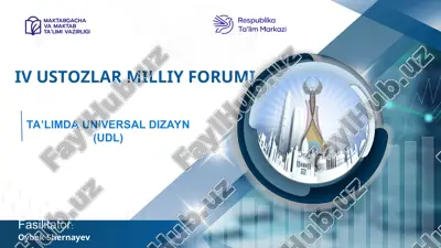 ta’limda universal dizayn (udl) — PPT