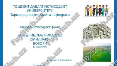mikroiqtisodiyot fanlari — PPTX