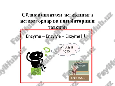 enzyme inhibitor — PPT