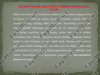 sinxron mashinani elektrtarmogʻigaparallel ulash — PPTX