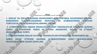 o‘zbekistonda diniy tashkilotlar — PPTX