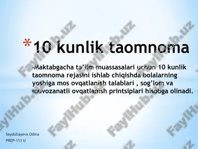 10 kunlik ta'lim ommasi — PPTX