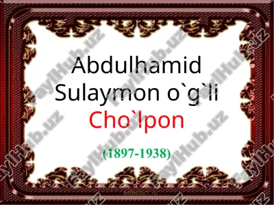 abdulhamid sulaymon o`g`li cho`lpon — PPTX