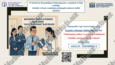 "halollik vaksinasi" — PPTX