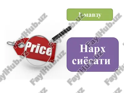anlm hecth cy — PPTX