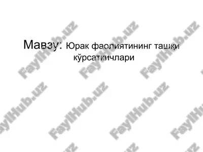 yurak faoliyatining tashqi ko'rsatkichlari — PPT