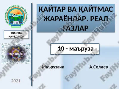 qaytar va qaytmasjarayonlar — PPTX