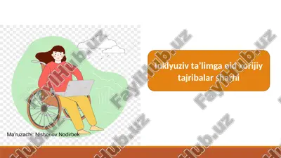 inklyuziv ta’limga oid xorijiy tajribalar sharhi — PPTX