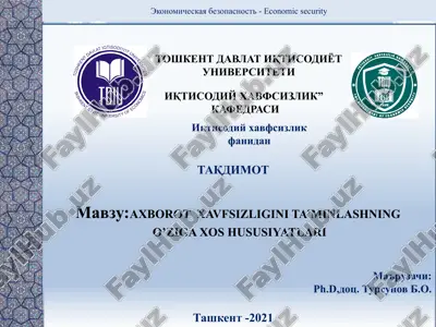 "аxворот хавфсизлиги ва автоматизация" — PPTX