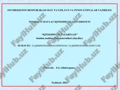 iqtisodiyot nazariyasi — PPT
