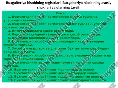 buxgalteriyahisobi — PPTX