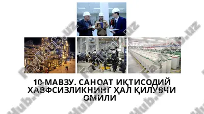 саноат иқтисодий хавфсизлиги — PPTX