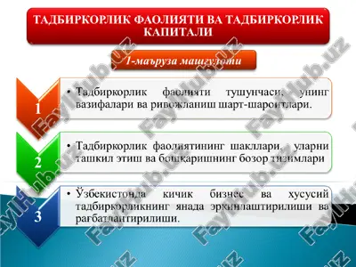 tai bupkopiuk saojinath ba taj i bupkopjink katimtajim — PPT