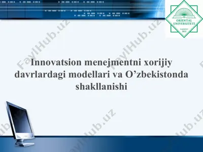innovatsion menejmentni xorijiy davrlardagi modellari va o’zbekistonda shakllanishi — PPTX