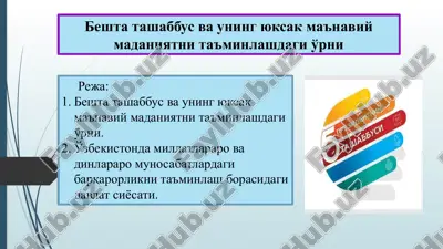 taraqqiyot strategiyasi — PPTX