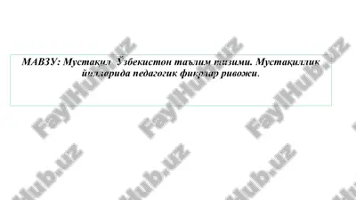 mustaqil o'zbekiston ta'lim tizimi — PPTX