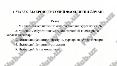 milliy iqtisodiyotning makroiqtisodiy faollikni o'lchash — PPTX