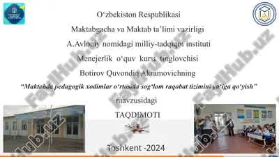 maktabdagi pedagogik xodimlar o'rtasida sog'lom raqobatizimini yo'lga qo'yish — PPTX