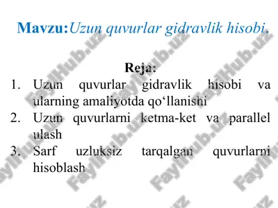 uzunquvurlar gidravlik hisobi — PPTX