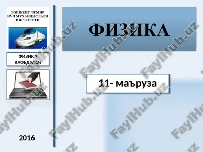 elektrodinamika — PPTX
