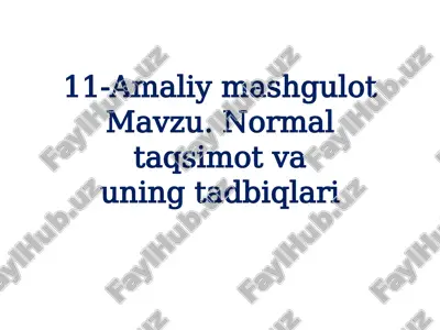 normal taqsimot va uning tadbiqlari — PPTX