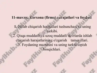 ishlab chiqarishning farqlanishi: ishlab chiqarish harajatlari va foydasi — PPT