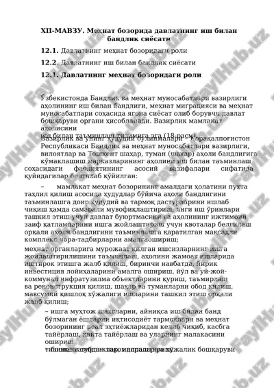 mehnat bozorida davlatning ish bilan bandlik siyosati — PPT